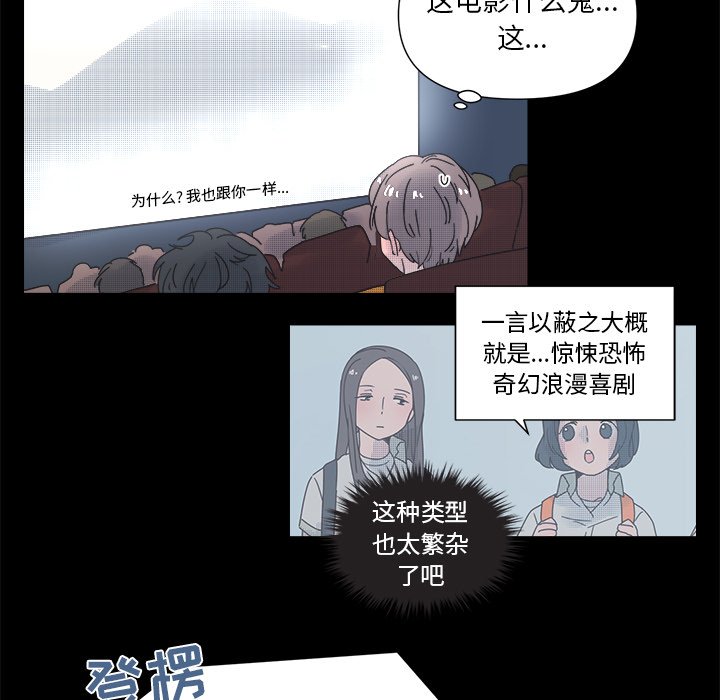 第33話 - 第29张