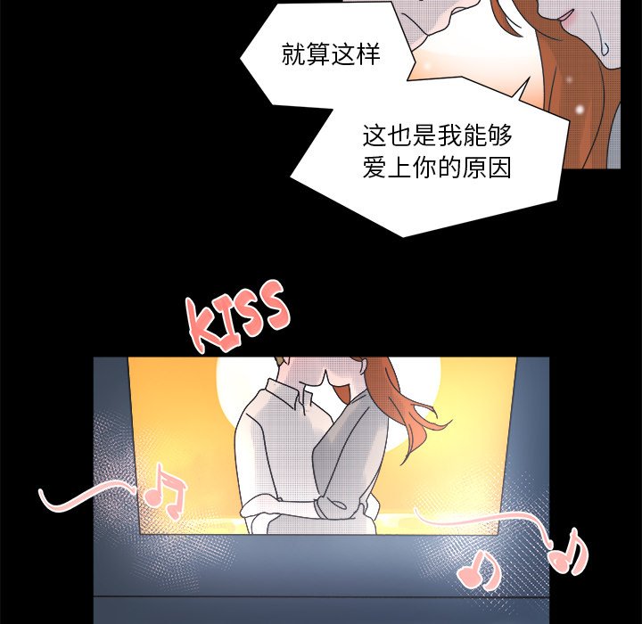 第33話 - 第31张