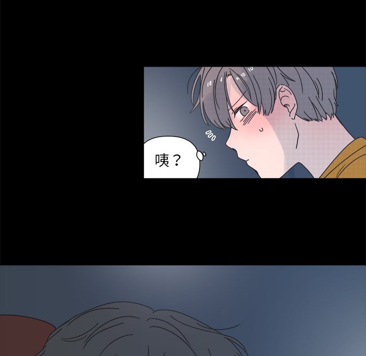 第33話 - 第33张