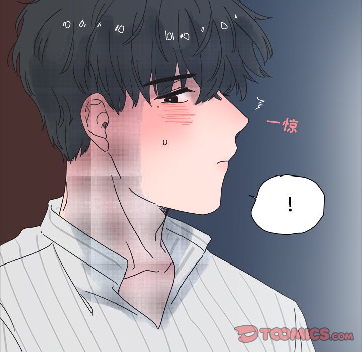 第33話 - 第34张