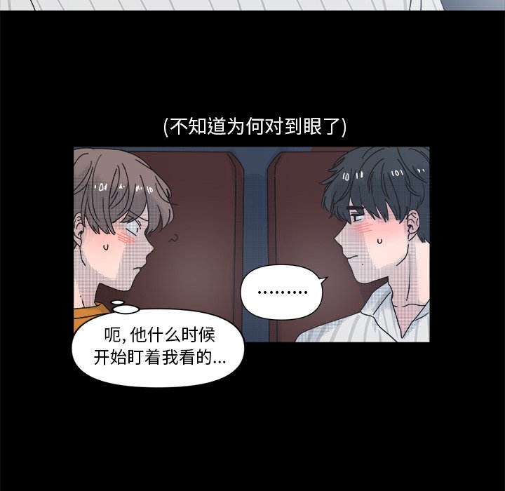 第33話 - 第35张