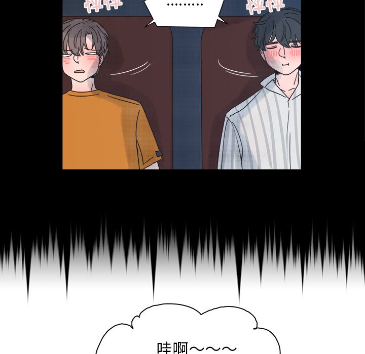 第33話 - 第37张