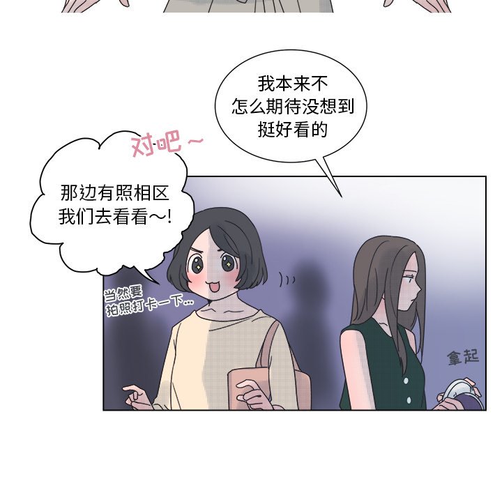 第33話 - 第39张