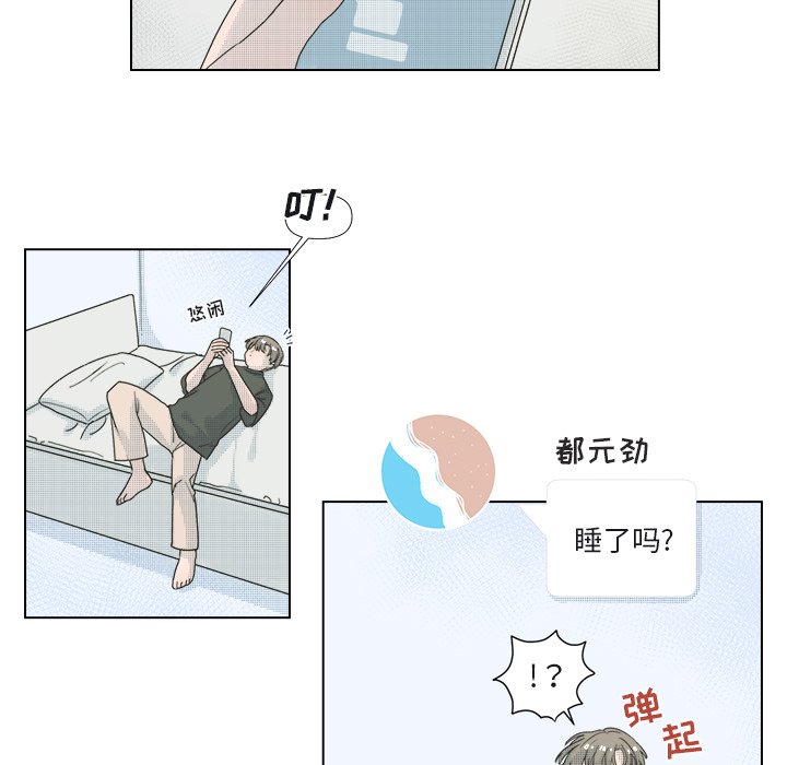 第33話 - 第4张