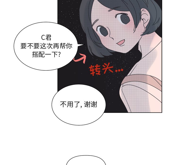 第33話 - 第42张