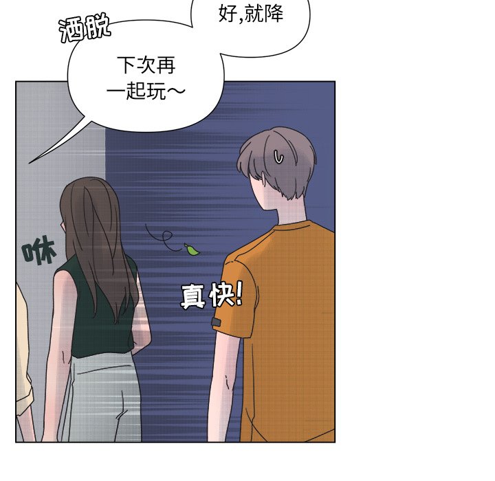 第33話 - 第43张