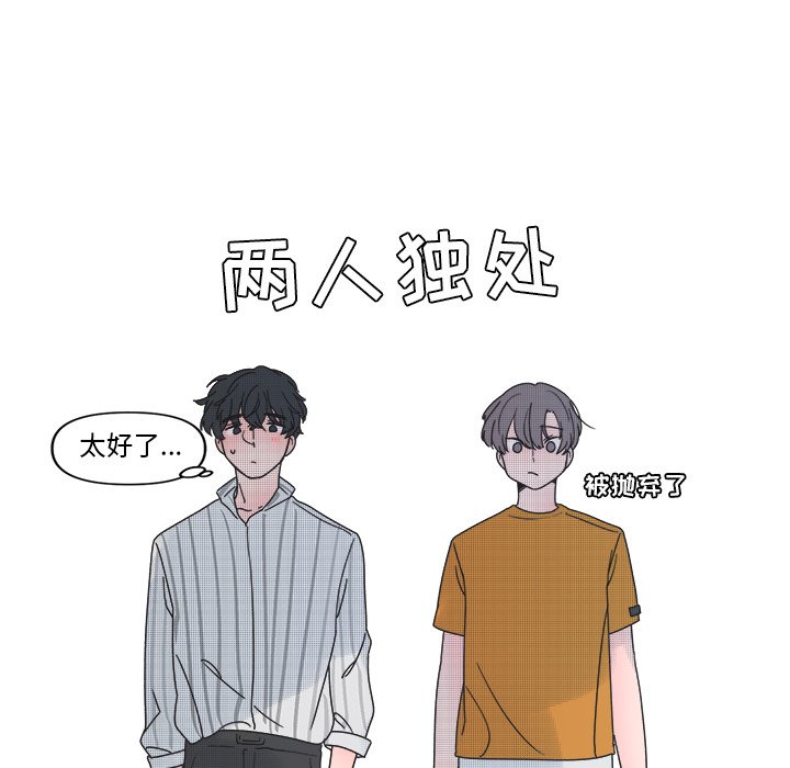 第33話 - 第44张