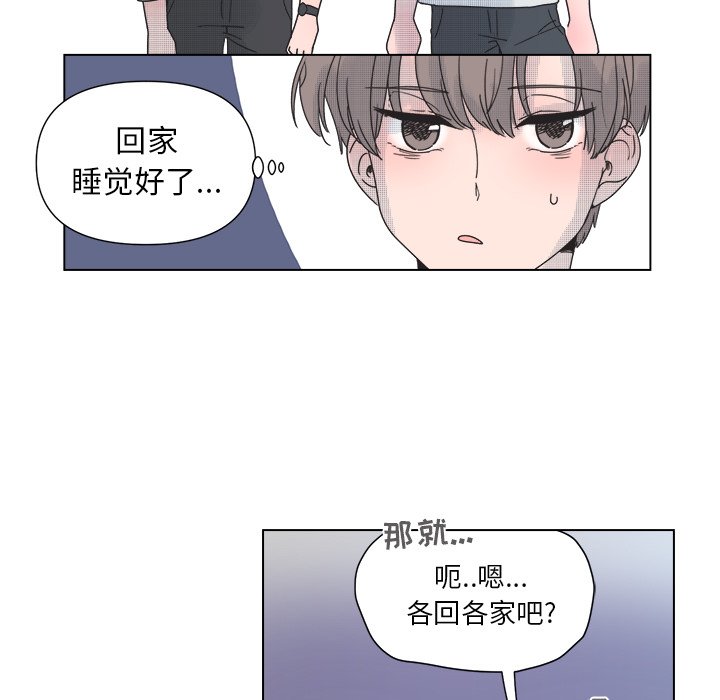 第33話 - 第45张