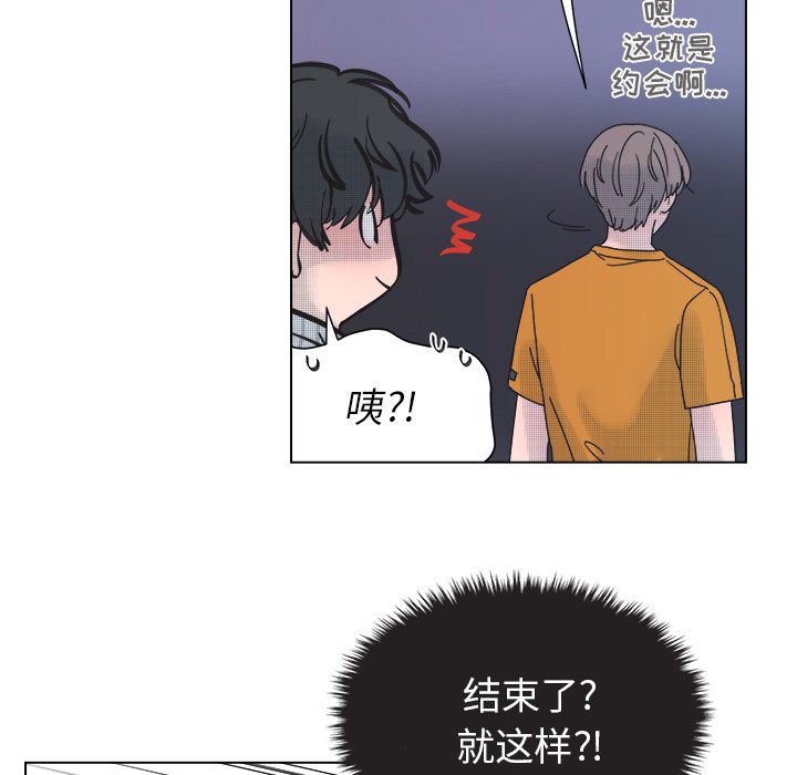 第33話 - 第46张