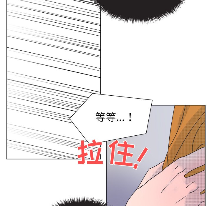 第33話 - 第47张