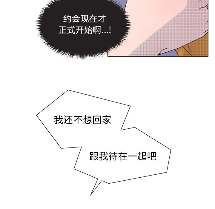 第33話 - 第48张