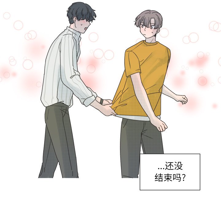 第33話 - 第49张
