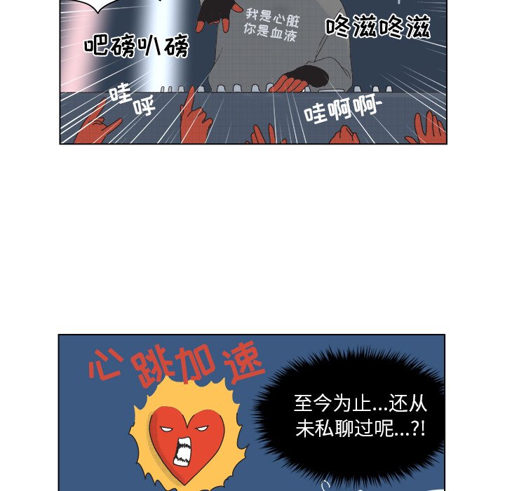 第33話 - 第6张