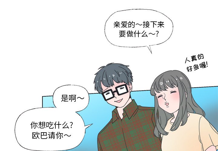 第34話 - 第1张
