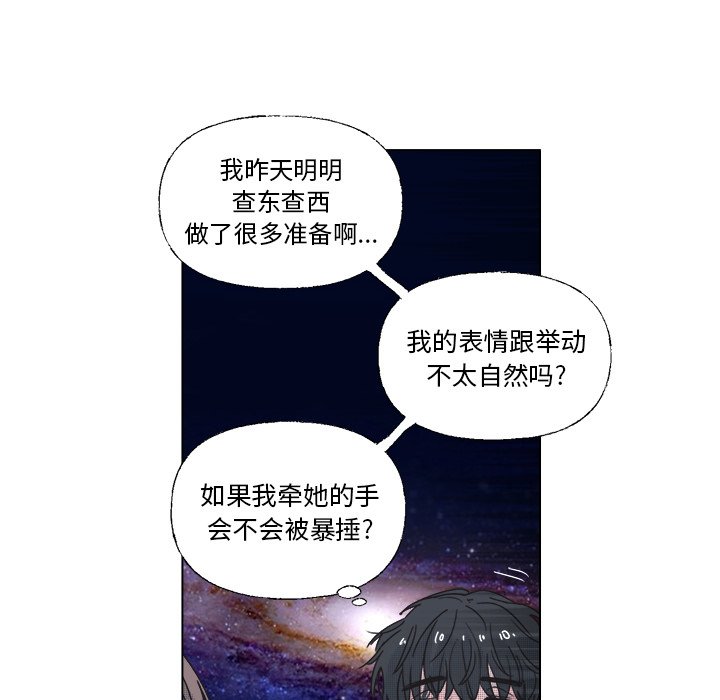 第34話 - 第10张