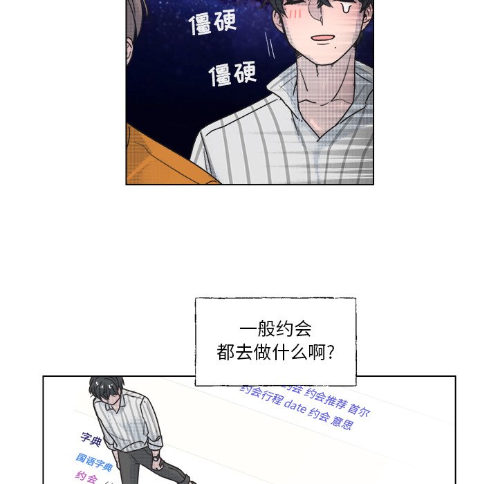 第34話 - 第11张