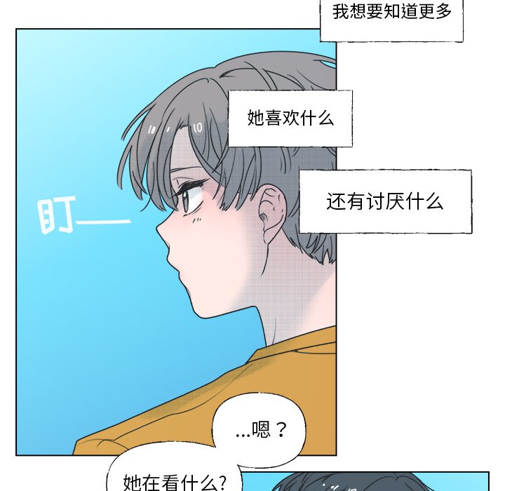 第34話 - 第13张