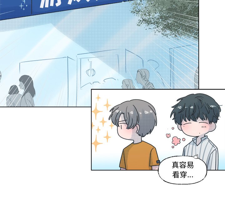 第34話 - 第15张