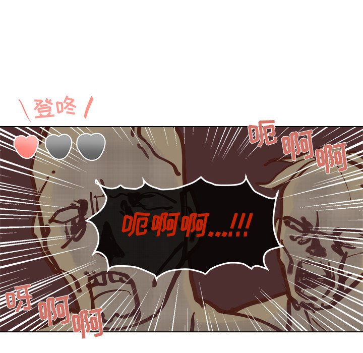 第34話 - 第16张
