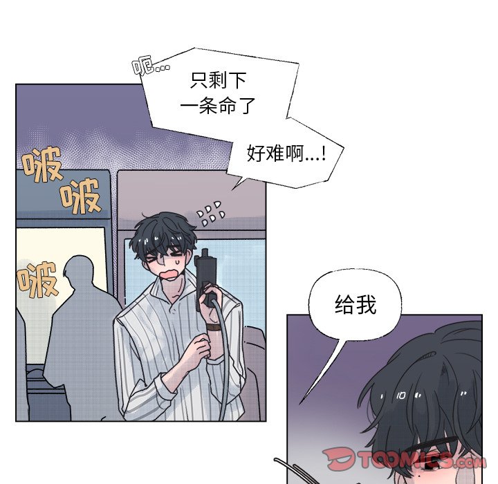 第34話 - 第17张