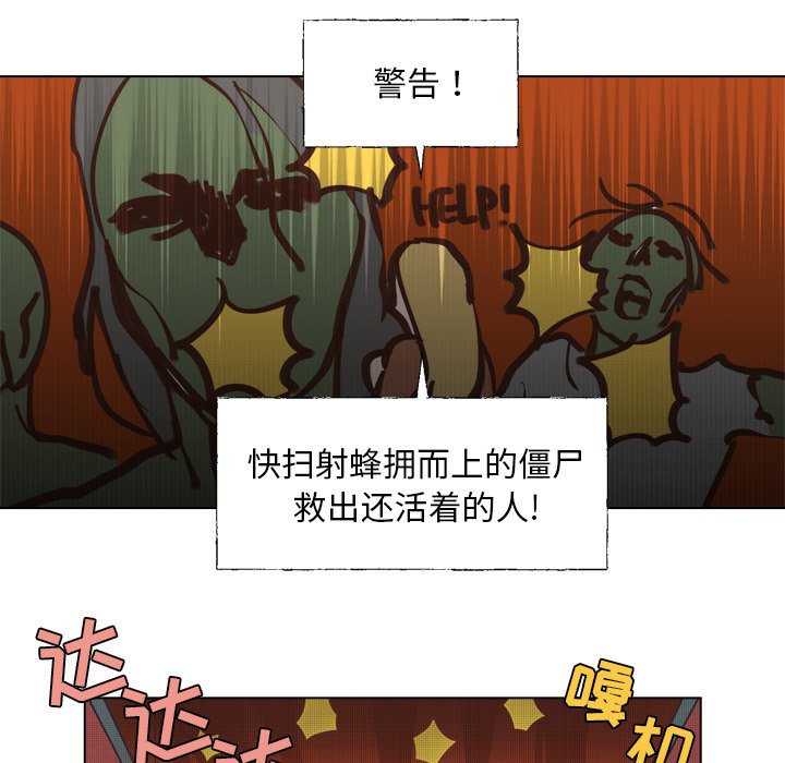 第34話 - 第19张