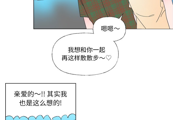 第34話 - 第2张