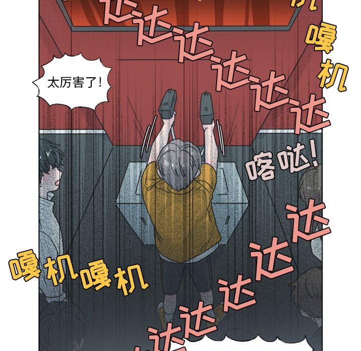 第34話 - 第20张