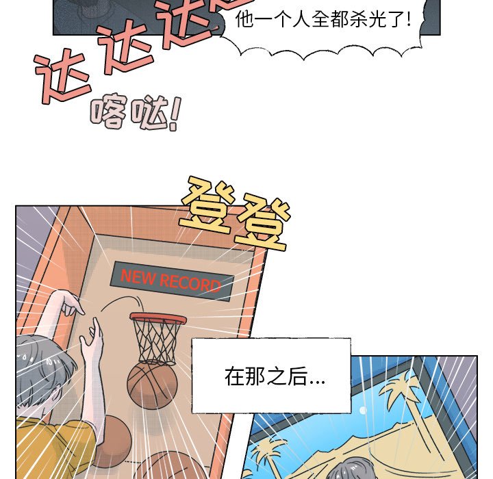 第34話 - 第21张