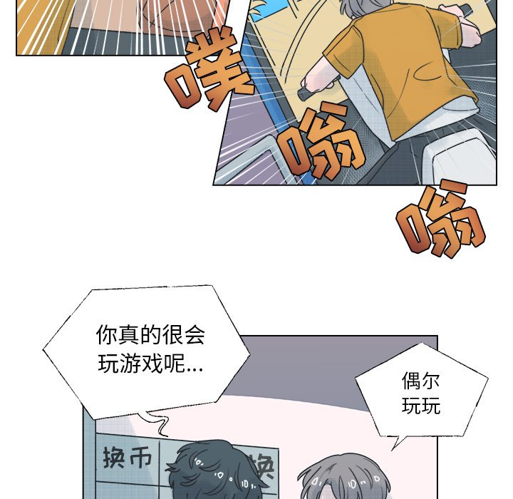 第34話 - 第22张