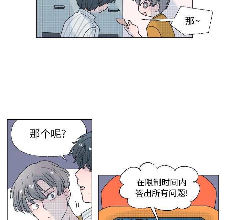 第34話 - 第23张