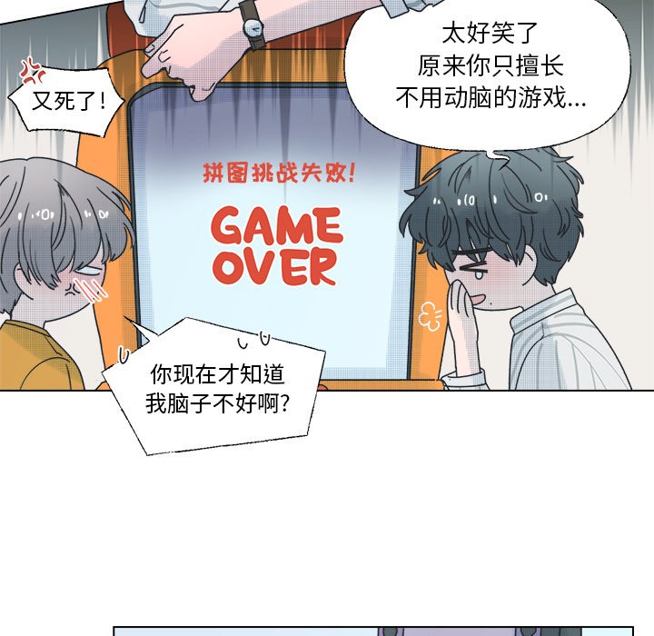 第34話 - 第27张