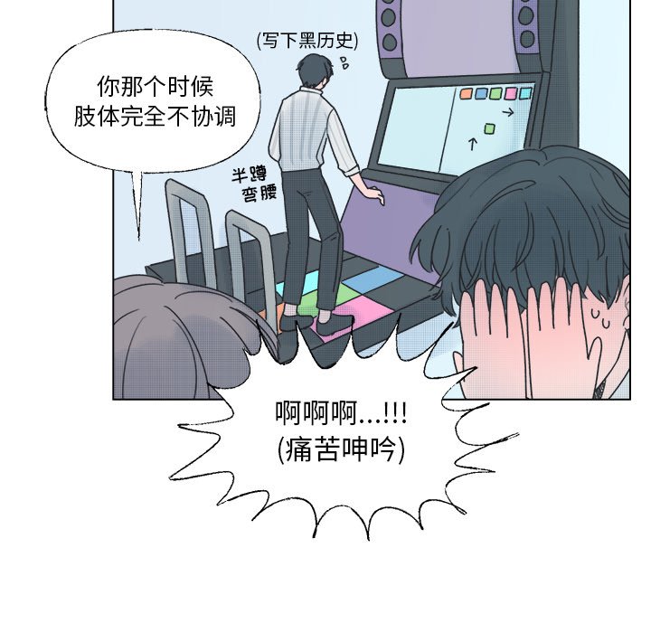 第34話 - 第28张