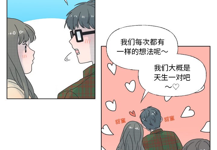 第34話 - 第3张