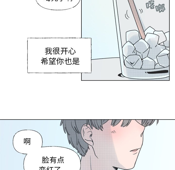 第34話 - 第31张