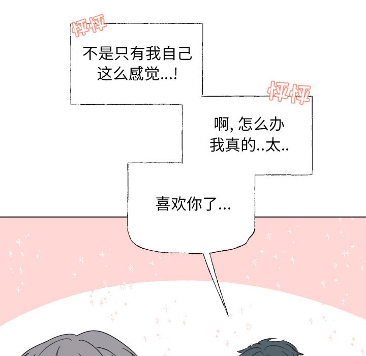 第34話 - 第33张