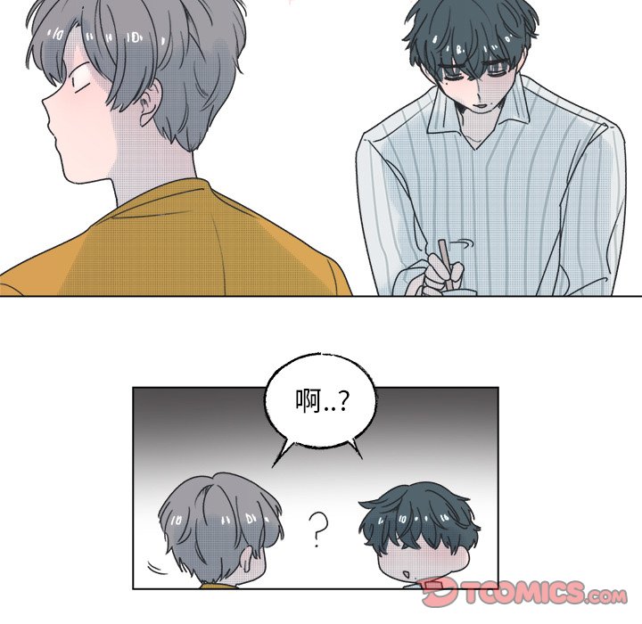 第34話 - 第34张