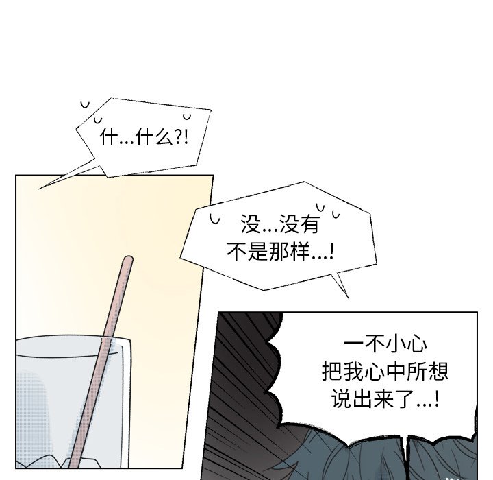 第34話 - 第35张