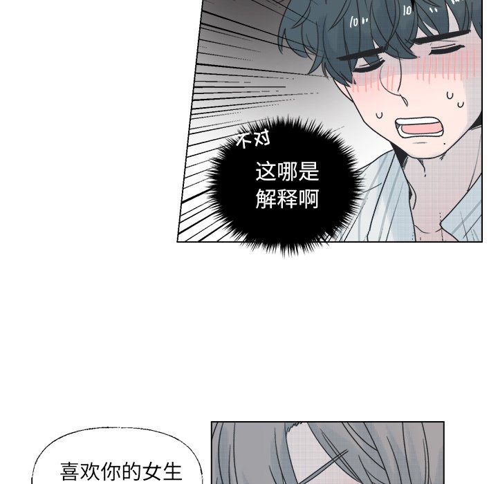 第34話 - 第36张