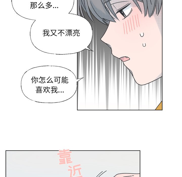 第34話 - 第37张