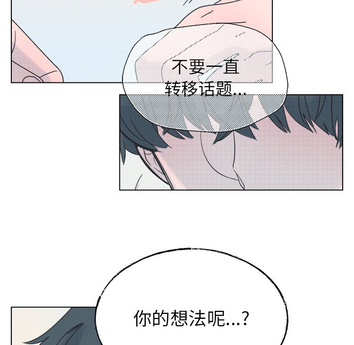 第34話 - 第38张