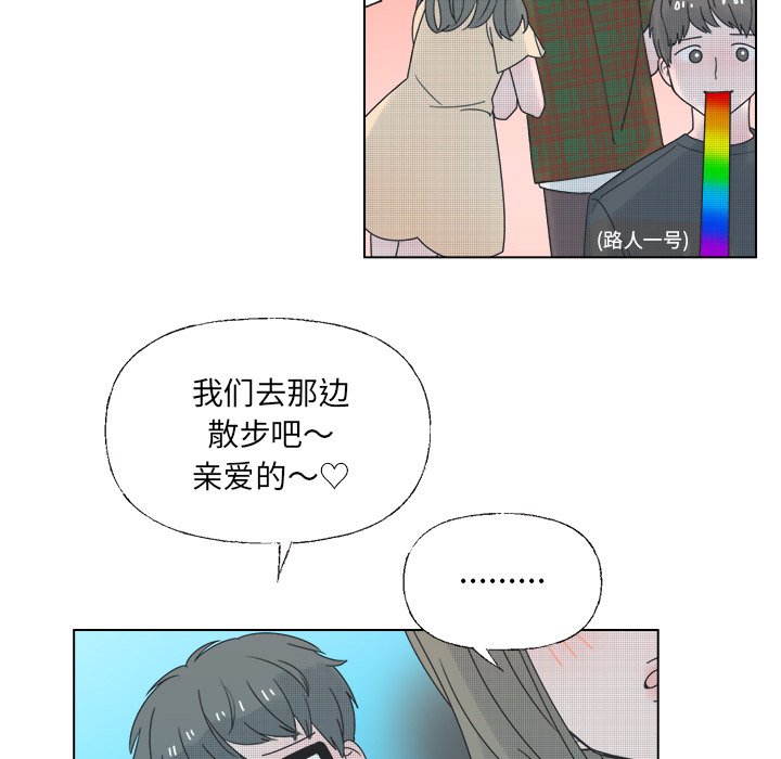 第34話 - 第4张