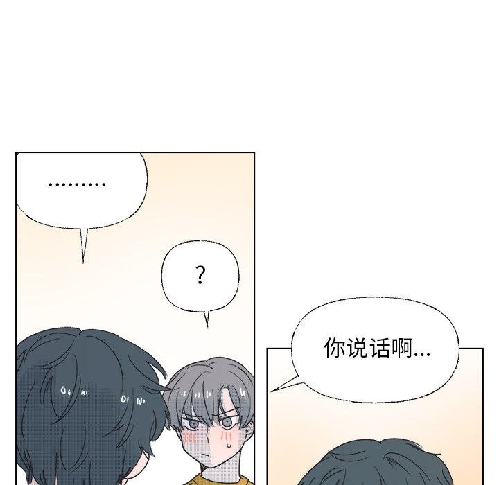 第34話 - 第41张