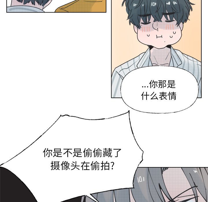 第34話 - 第42张