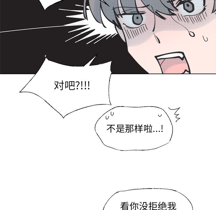第34話 - 第43张