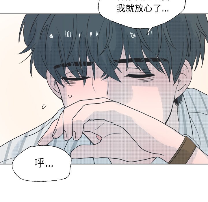 第34話 - 第44张