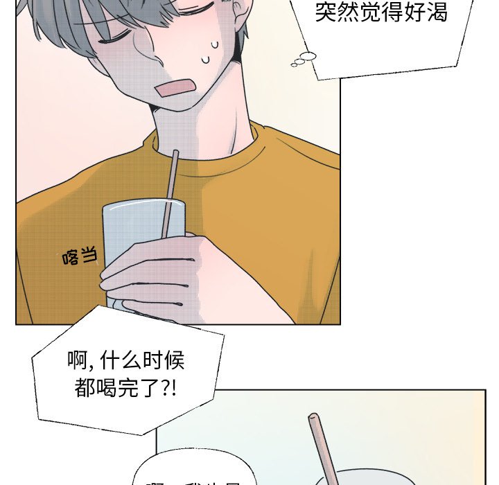 第34話 - 第46张