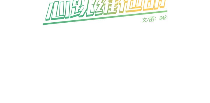 第34話 - 第49张