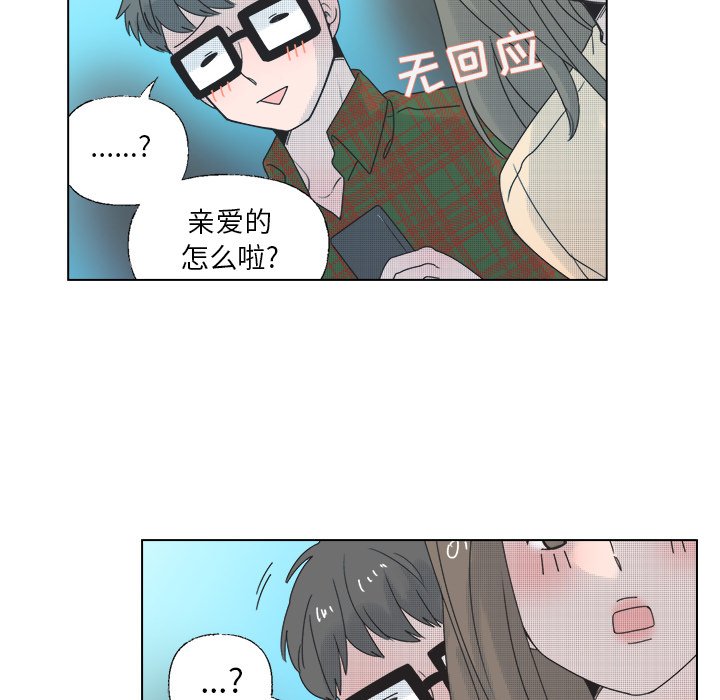 第34話 - 第5张