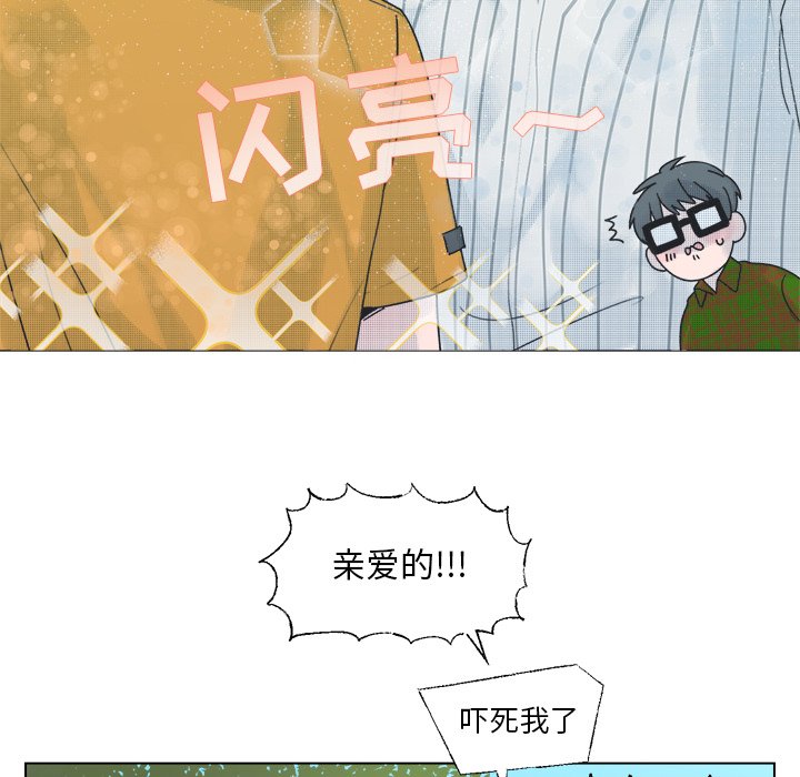 第34話 - 第7张