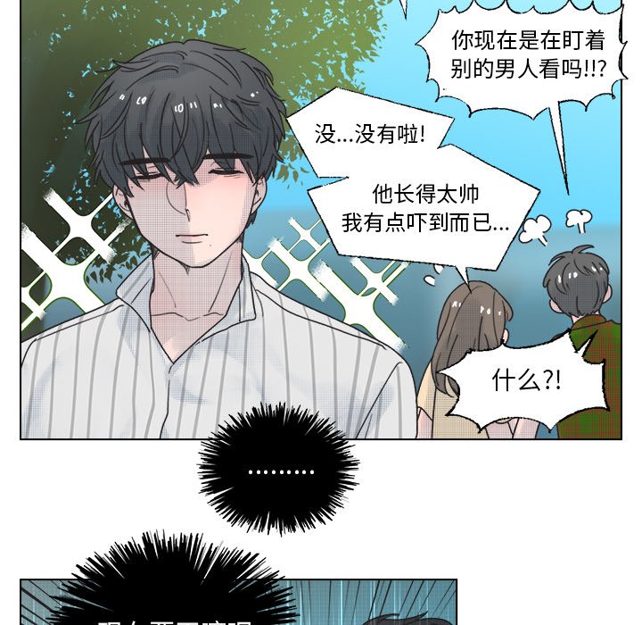 第34話 - 第8张